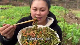 Today I'm going to stir-fry some cilantro with beef and eat it with green beans over rice.