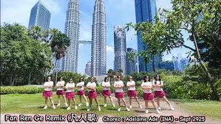 Fan Ren Ge Remix (凡人歌) - Line Dance - Choreo:Adelaine Ade (INA) - September 2025