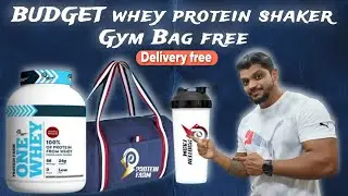 !!Budget whey protein 😱 shaker & Gym Bag free !! बजेट वे प्रोटीन शेखर आणि जिम बॅग फ्री!!