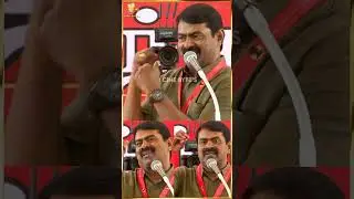 💥🙂கறுப்பின பெண்களுக்காக குரல் கொடுத்த நடிகர் Seeman Speech #seeman #naamtamilar #shortstamil