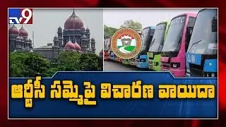 Telangana HC postpones hearing of petition on RTC strike - TV9