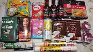 ОБЗОР И РАСПАКОВКА покупок из магазина АВРОРА! 