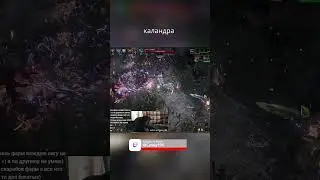 Twitch Casey196 #pathofexile2 #pathofexile #poe #poe2 #twitch #games #stream
