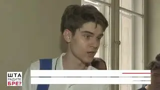 Први дан уписа на ЕТФ-у
