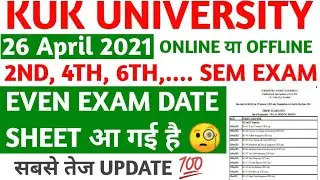kuk exam updates | kuk exam mode 2021 | kuk date sheet | kuk even sem exam 2021 | kuk university