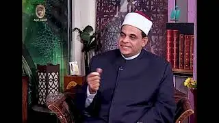 د/ محمد العربي عضو المنظمة العربية للأزهر الشريف والجمال والجلال في القران الكريم (جوهر الإسلام)