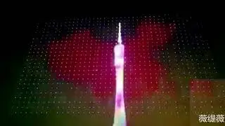 2017 Guangzhou Fortune Forum drone show