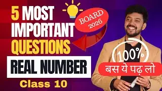 Real Number Most Important Questions 🔥| Class 10 math board 2026 | Most expected Questions