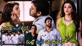 Khaidi No.150 Movie Chiranjeevi And Kajal Aggarwal Cute Love Scene | Movie Scenes | WOWTELUGUMOVIES