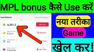 How to Use MPL Referral Bonus ! MPL Pro Se Paise Kaise Kamaye