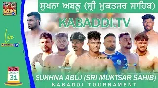 🔴 [LIVE] Sukhna Ablu (Sri Muktsar Sahib) Kabaddi Tournament | 31 Jan 2026