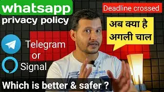 whatsapp privacy policy | telegram or signal which is better & safer| whatsapp vs telegram vs signal