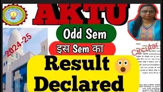 Aktu Odd Sem Result declared 👍 | Aktu phase 1 Result declared| Latest news |