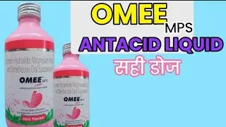 OMEE MPS antacid liquid....full reviwe#stpdkmeddical,,,OMEE SYRUP,,,