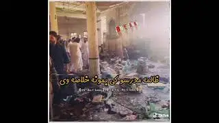 madrasa  bomb blast