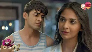 सुमन ने समझी श्रवण के दिल की बात | Ep 192 | Ek Duje Ke Vaaste S2 | Suman | Sharvan | Love Story