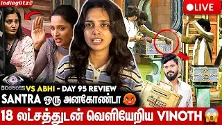 🔴LIVE :🤬Sandra Vikram முதலை  கண்ணீர் விடுறாங்க - கிழித்தெடுத்த Ramya Joo😡 | Abi vs BB| Day 95 Review