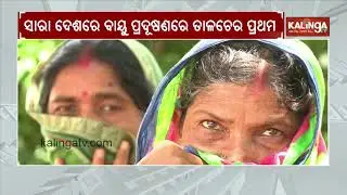 Talcher tops India pollution rankings as Odisha enforces emergency air curbs rules | Kalinga TV