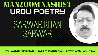 Sarwar Khan Sarwar | Urdu Poetry | Nashist with Hussain Shahzad | Manzoom