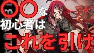 【サカパズ】なぜBLACKルーは初心者に最適解なのか？ただし”必須条件”アリ【性能解説】