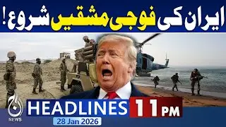 Iran on High Alert: US Iran Conflict |Khamenei vs Trump |US Warships Move Toward Iran 11PM Headlines