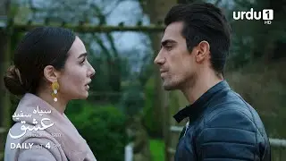 SIYAAH SUFAID ISHQ | Episode 94 Promo | Turkish Drama | Siyah Beyaz Aşk | Black and White Love