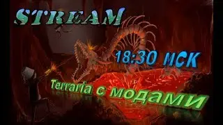 ЛИФТ ДО АДА БЕЗ МОДОВ!!! ТЕРРАРИЯ С МОДАМИ!!! #8 - Gaming Go