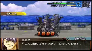 SRW OG Gaiden Shura HD texture attack animation 3