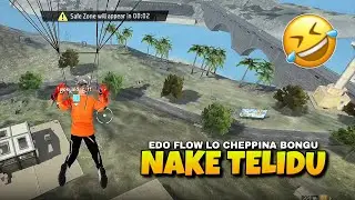 FREE FIRE COMEDY VIDEO 🤣 EDO FLOW LO CHEPPINA BONGU NAKE TELIDU MAWA 🤣  BOKKALO GAMING FF 