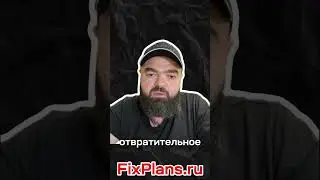 Как я отношусь к каркасникам #строительство #home #дизайндома #топ #проект #стройка #газобетон