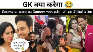 Gaurav khanna Akansha ka cameraman ban ke reh gya hai hai #gauravkhanna