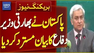 Pakistan Rejects Indian Defense Minister&rsquo;s Recent Statement | Breaking News | Dawn News
