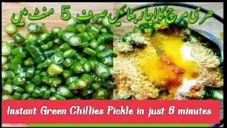 Mirchi ka achar | green chillies Pickle | 5 minutes recipe | MinHadi Food recipes