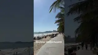 Погода в Нячанге сегодня &mdash; 15 января 2026 | Nha Trang weather today