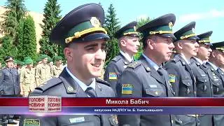 ТВ7+. Випуск в прикордонній академії.