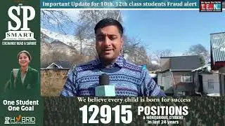 #important updates  for 10th, 12th class students  Fraud alert