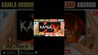 HOW TO DOWNLOAD KAMLA HORROR GAME IN MOBILE 😯#gaming #shorts #kamla