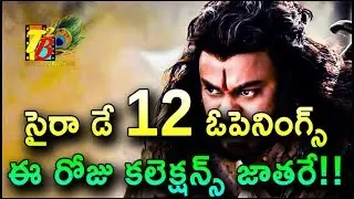 Sensational: Sye Raa 12th Day Openings| Sye Raa 12th Day Box Office Openings| Sye Raa Day 12 Coll