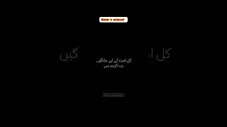 Shab e baraat status by Peer ajmal Raza Qadri sb #viral #ytshorts #ytshortsindia