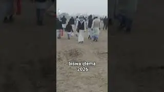biswa ijtema 2026#islamicshorts#kbmedia#islamicstatus#urduislamic#allah#motivation