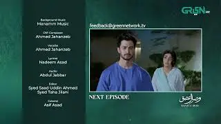 Visaal E Ishq Episode 41 ( Teaser ) 2nd December 2025 | Multiverse Entertainment