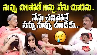 RGV Emotional Love About His Mother | RGV Mother emotional words | Ramuism