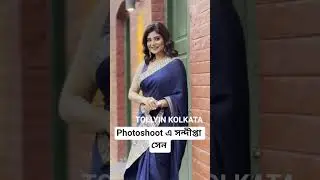 Sandipta sen #sandiptasen #photoshoot #actress #tollywood #trendingreel #viral