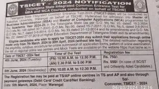 TS I CET-2024 NOTIFICATION