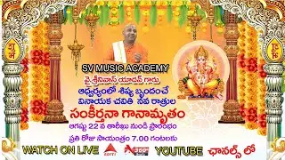 Vinayaka chavithi special live