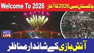 🔴Live: Spectacular Fireworks Light Up Pakistan as 2026 Begins | TV One USA
