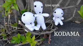 Кодама Амигуруми Учебник по вязанию крючком