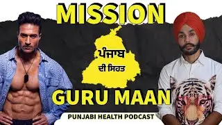 Guru Maan ON DIET OF CHAMPIONS  | Episode 017
