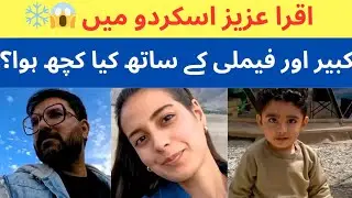 Iqra Aziz Skardu Trip with Kabir & Family ❄️ | Cute Family Moments Go Viral