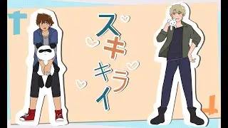 Yamato x Taichi ❮Suki Kirai ❯